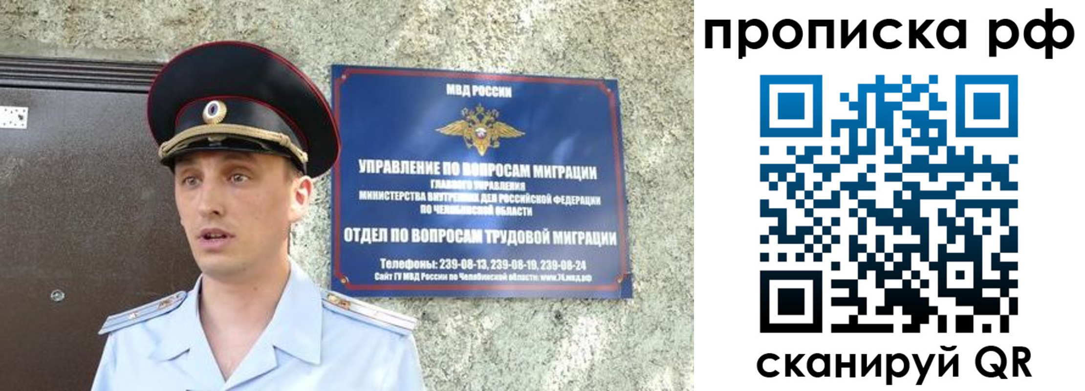 временная регистрация недорого в Вязьме