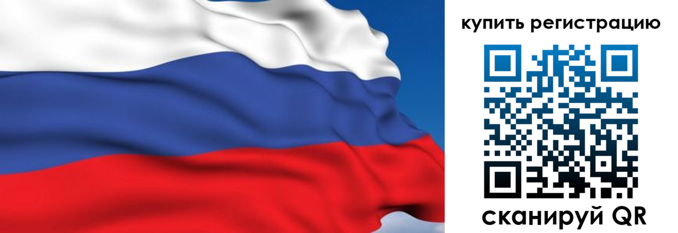 где прописаться в Вязьме