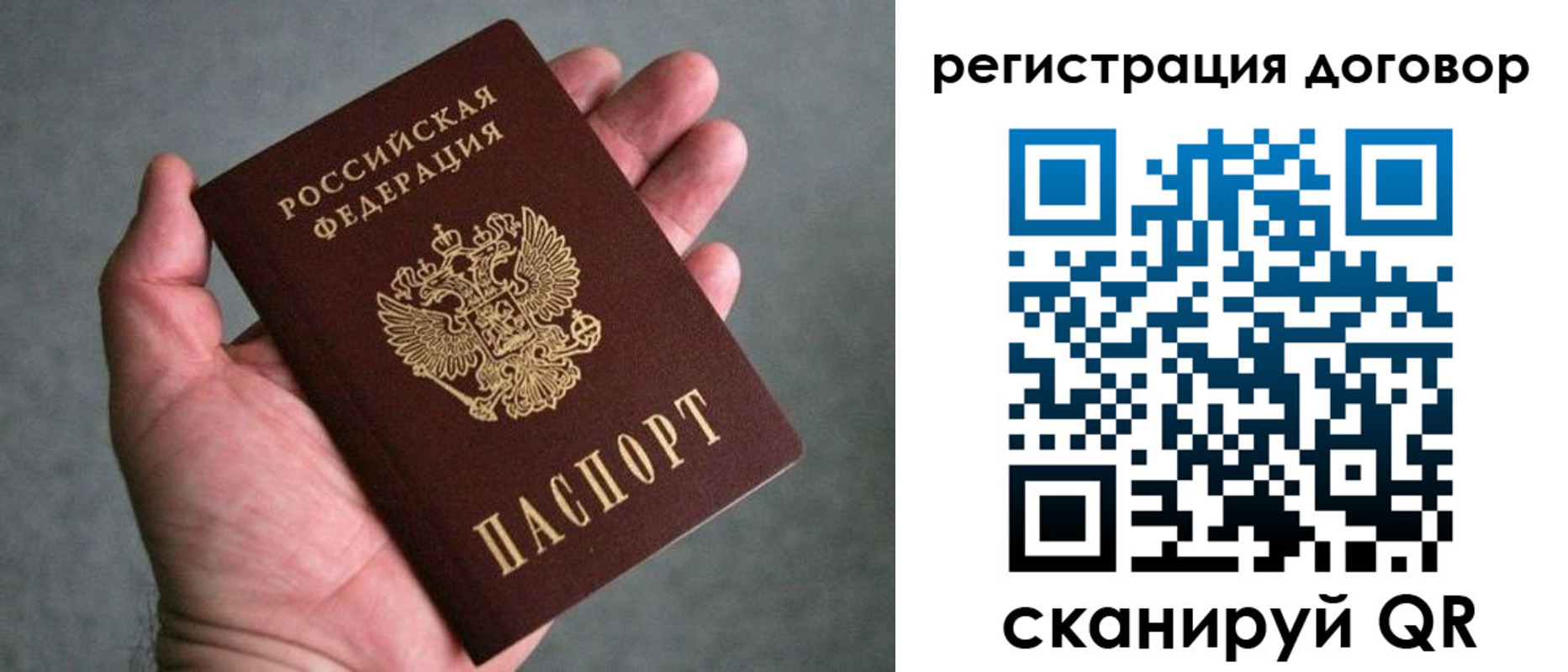 временная регистрация адрес в Вязьме