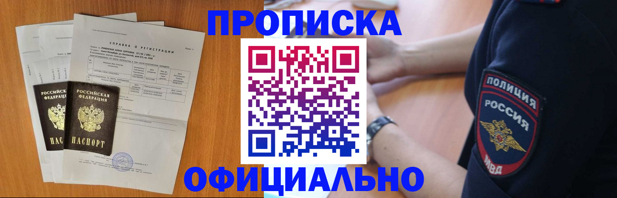 регистрация в Вязьме