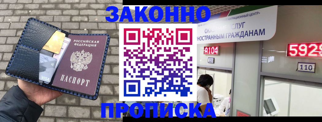 найти адрес прописки в Вязьме